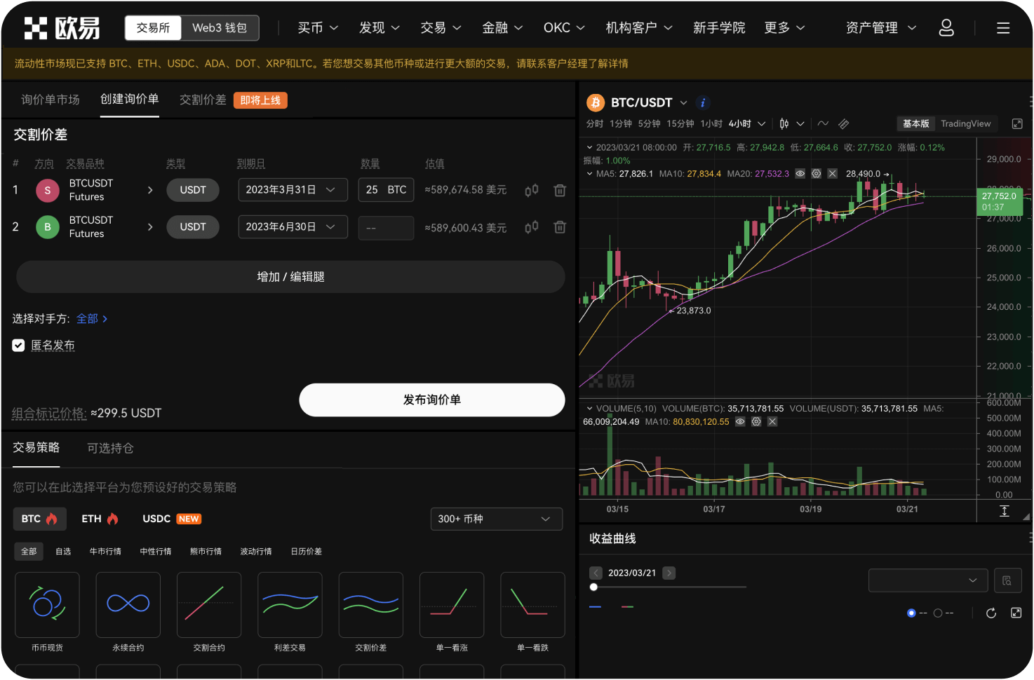 如何避免自动交易中的情绪干扰